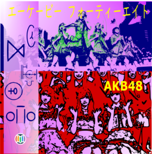 AKB48