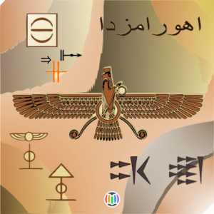 Ahura Mazda