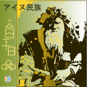 Ainu people