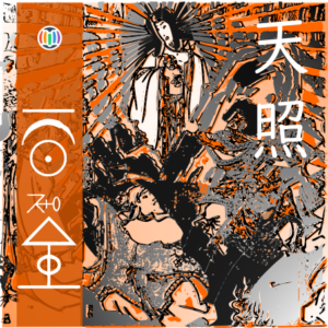 Amaterasu