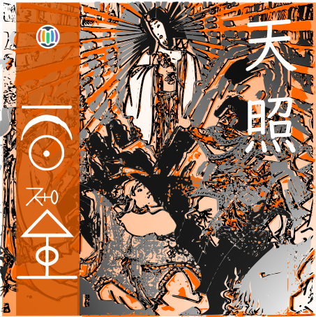 Amaterasu