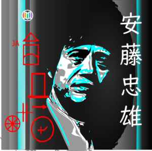 Ando Tadao
