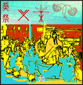 Aoi Matsuri