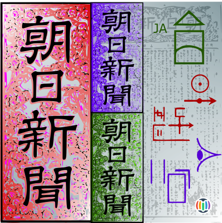 Asahi Shimbun