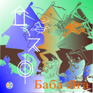 Baba Yaga