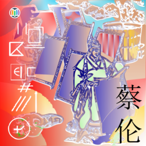 Cai Lun