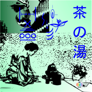 chanoyu