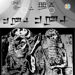 Enkidu & Gilgamesh