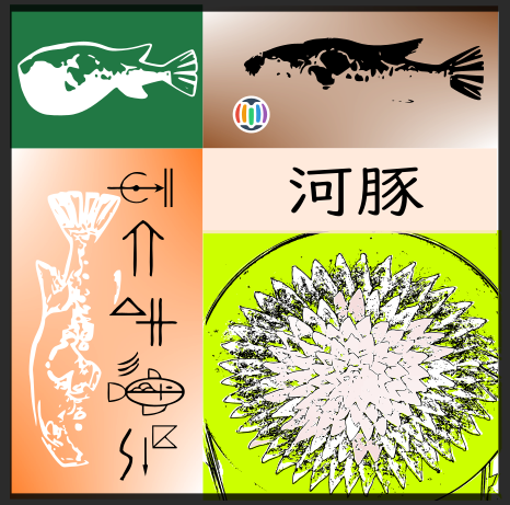 Fugu