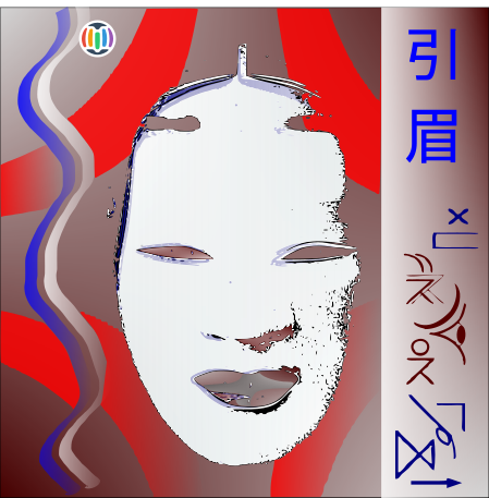 Hikimayu