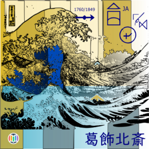 Hokusai’s Wave