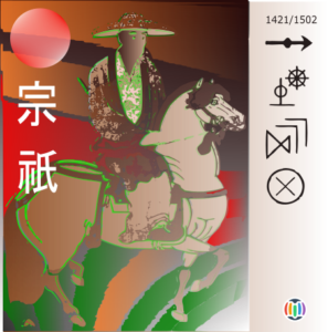 Iio Sōgi