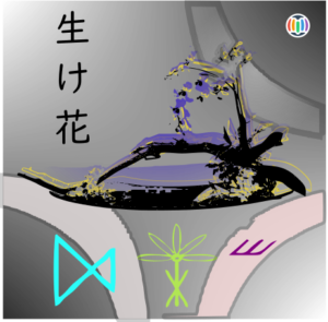 ikebana