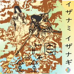 Izanami & Izanagi