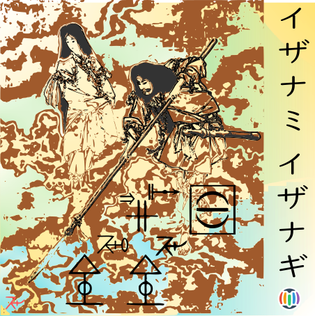 Izanami & Izanagi