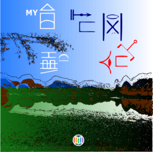 Jedek language