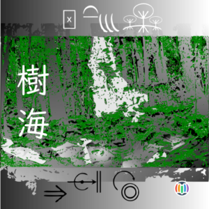Jukai