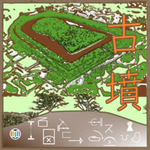 Kofun