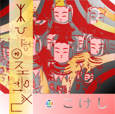 Kokeshi