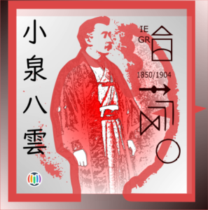 Lafcadio Hearn