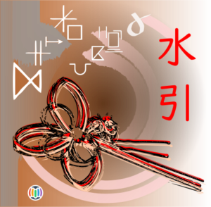 mizuhiki