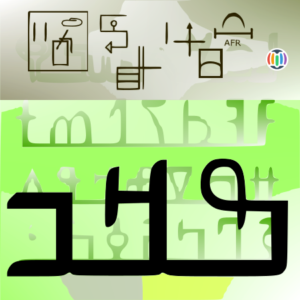 Nko alphabet