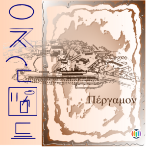 Pergamon