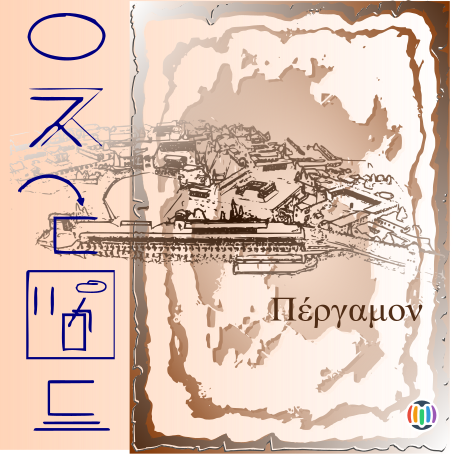 Pergamon