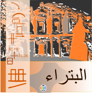 Petra