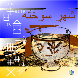 Shahr-i Sokhta