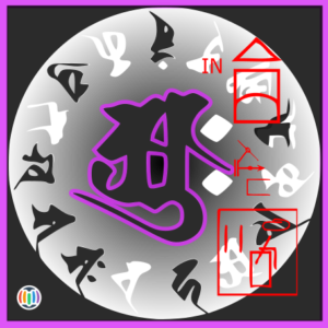 Siddham Script