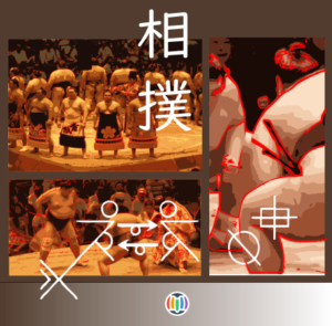 sumo