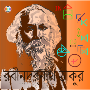 Rabindranath Tagore