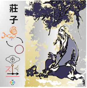 Zhuangzi