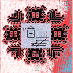 Zmijanje embroidery in Bosnia and Herzegovina