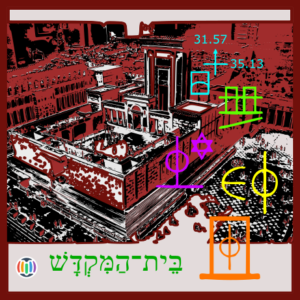 Solomon Temple