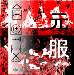 Genpuku
