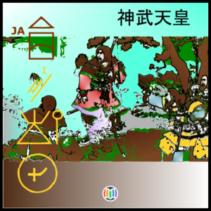 Jinmu tennô