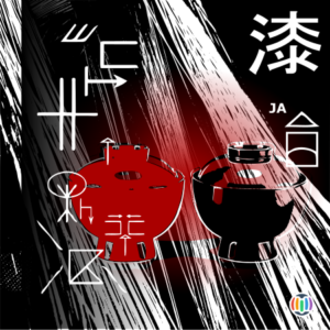 urushi