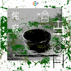 wabi sabi