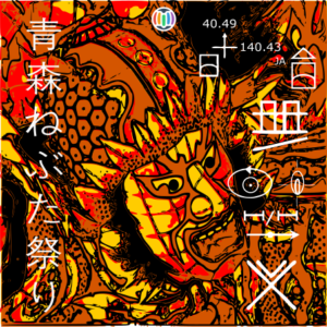 Aomori Nebuta Matsuri