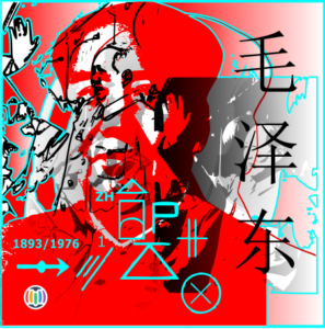 Mao Zedong
