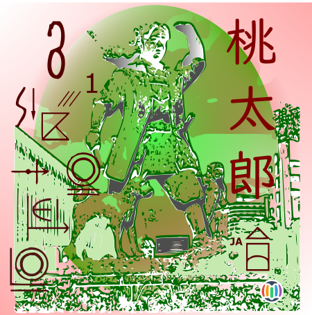 Momotarô