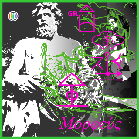 Morpheus