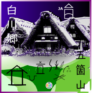 Shirakawa-go and Gokayama