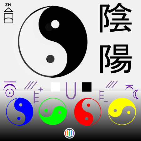 Yin and Yang
