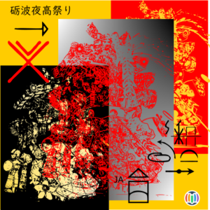 Yotaka festival
