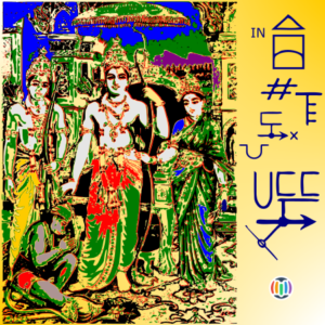 Ramayana