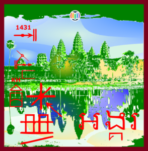 Angkor