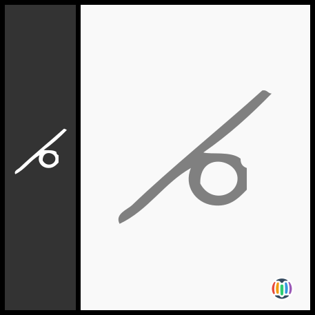 techniques